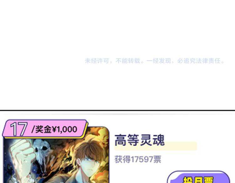 第141话 要做大法师吗？153