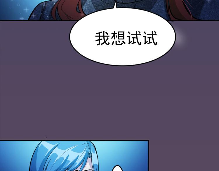第6话 最后的选择！48