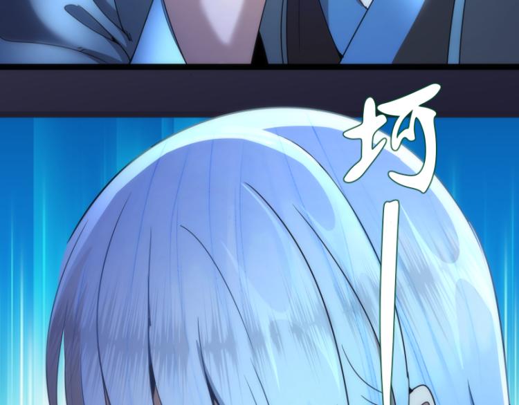 第146话 怎么办？96