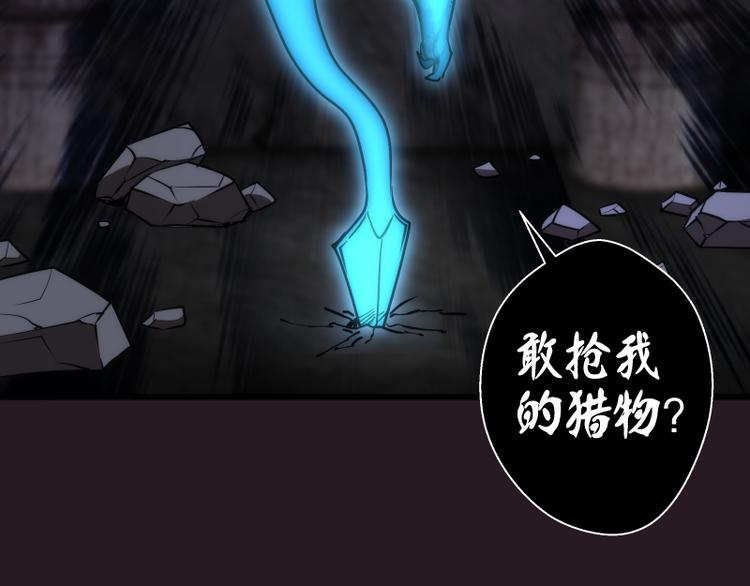 第121话 上古三魔131