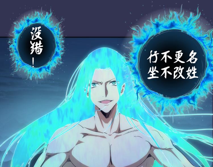 第126话 新考官上任36