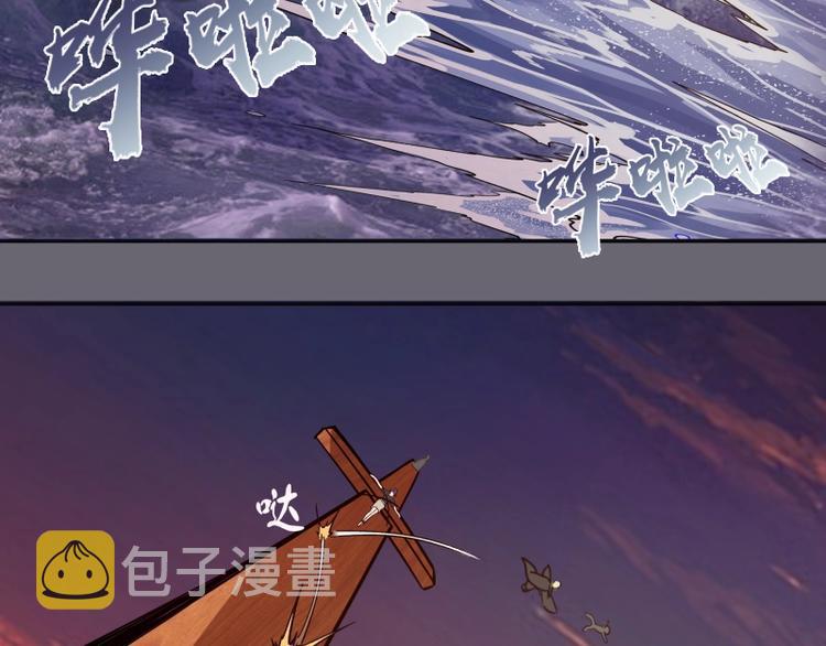 第53话 化形炼体！81
