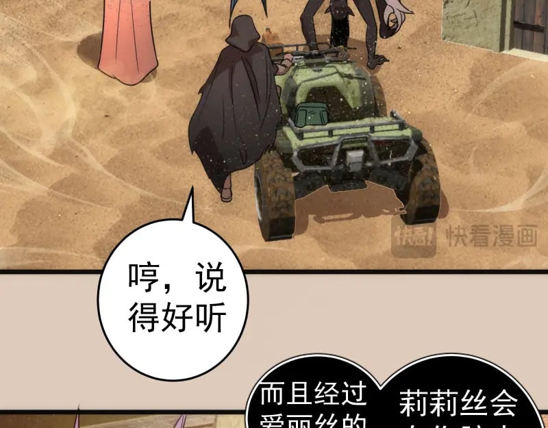 第241话 食堂115