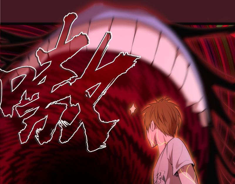 第173话 谁上场？77