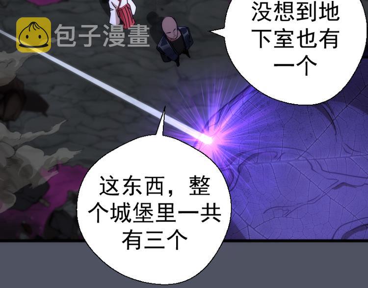 第120话 分数出炉啦67