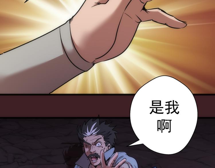 第122话 肆虐84