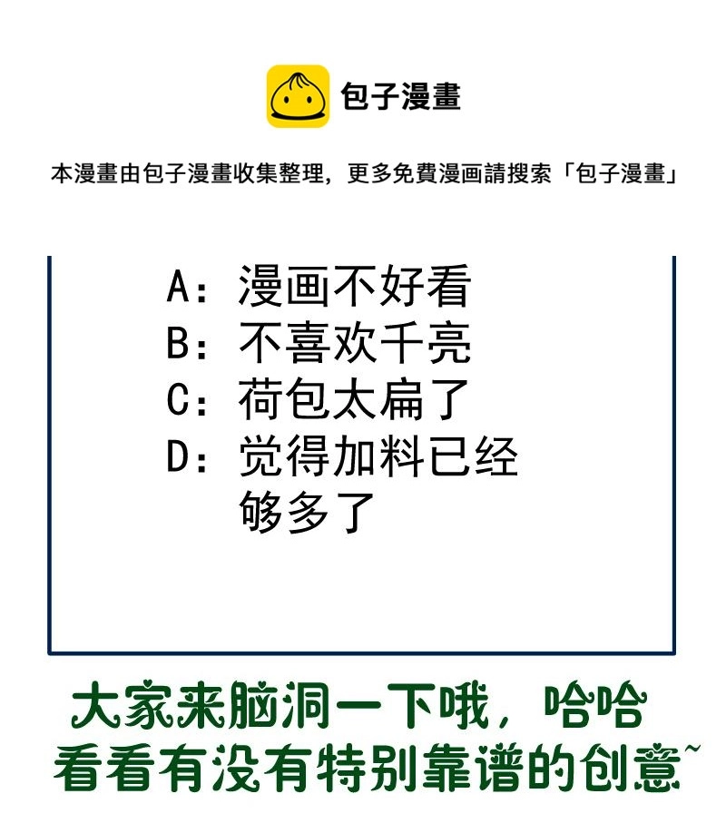 第168话 升级136