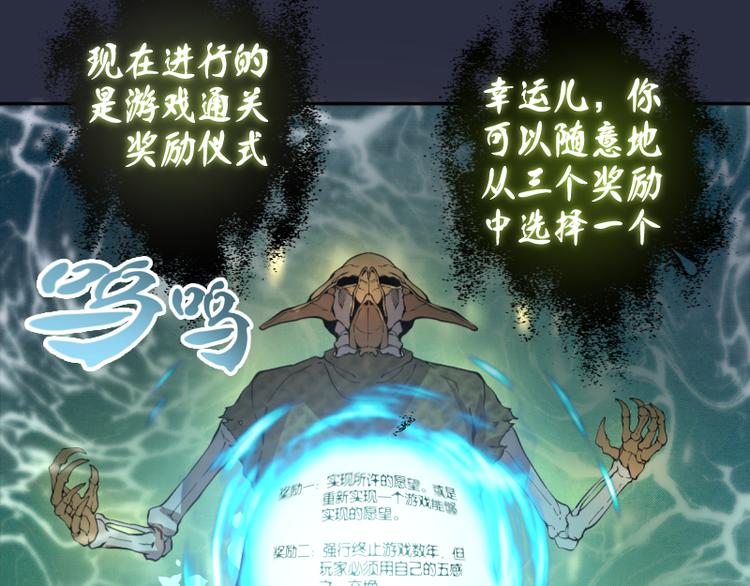 第21话 第四个选项！16