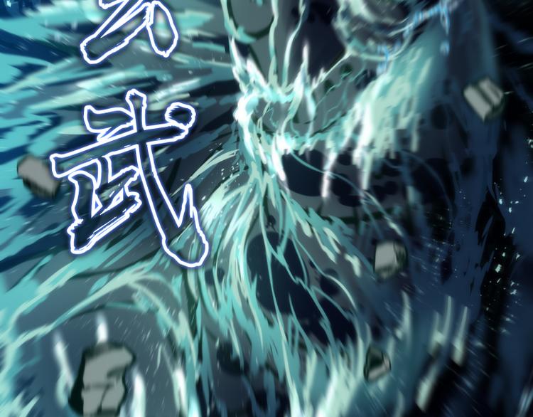 第99话 神兽之战39