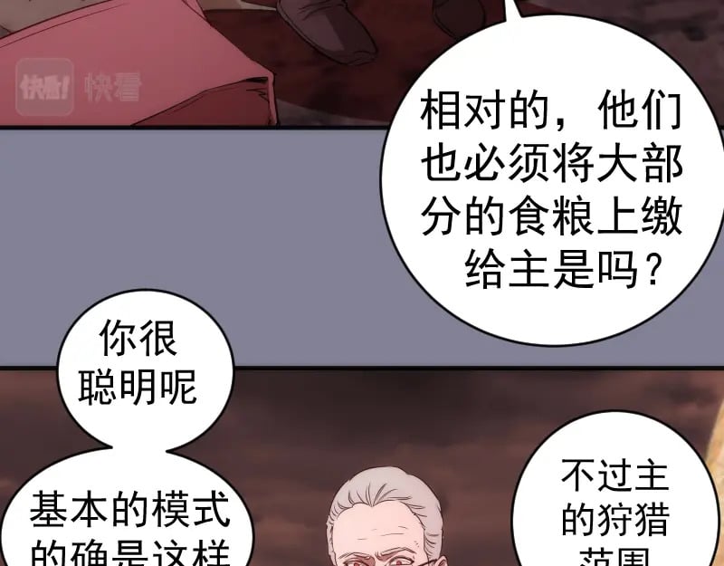 218 主的目的63
