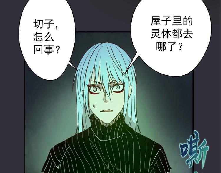 第34话 飞机上的恶灵！57