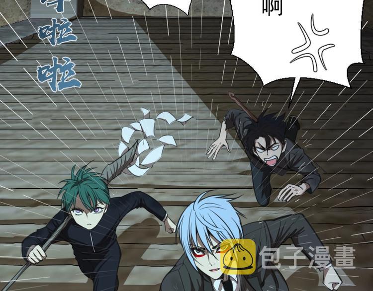 第45话 盛清池的悲痛记忆！6