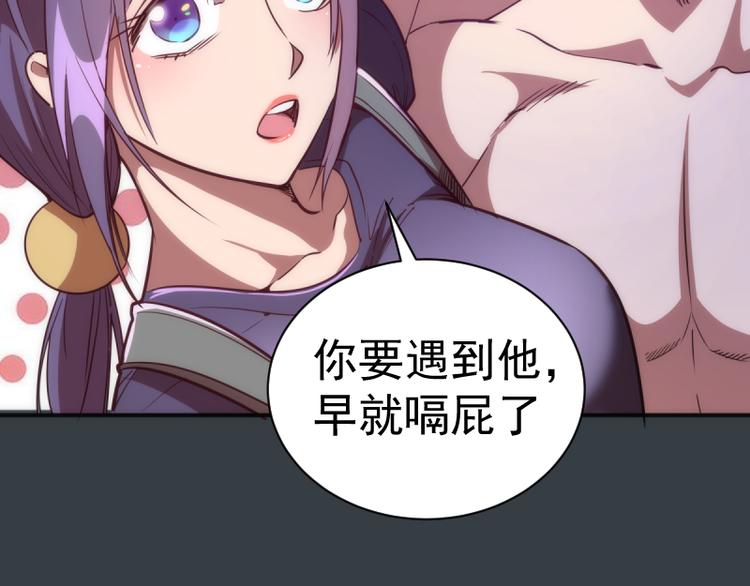 第128话 偷袭46