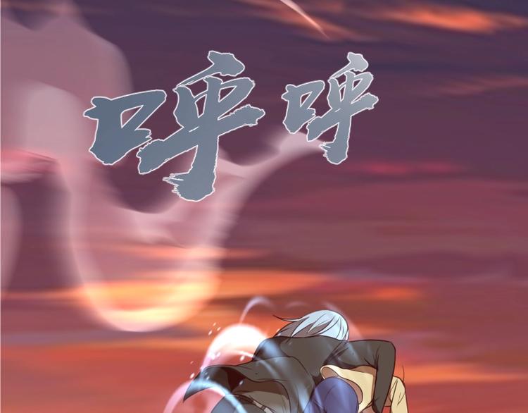 第52话 洪祖现身！63