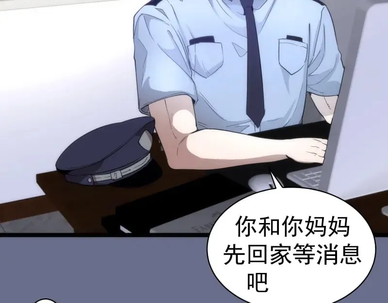 第261话 红尘炼心89