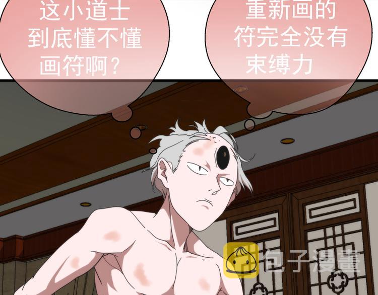 第83话 大战在即118