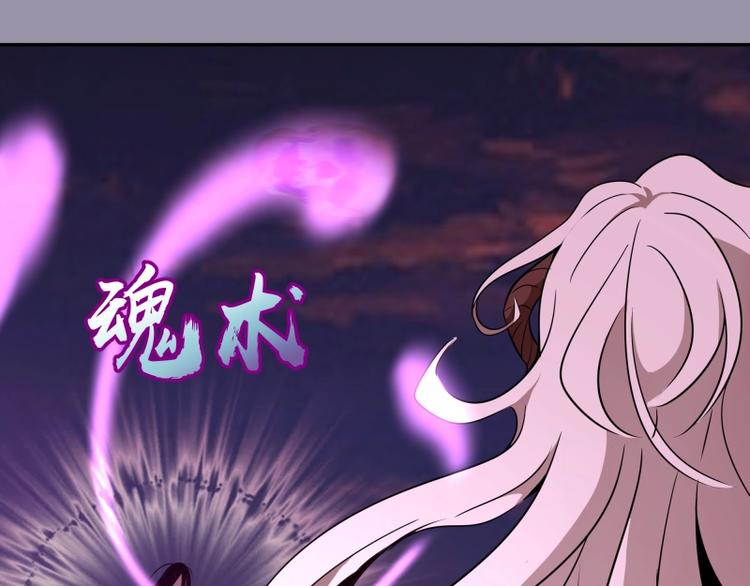 第53话 化形炼体！178