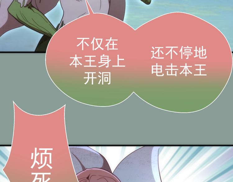 第94话 绝不屈服58