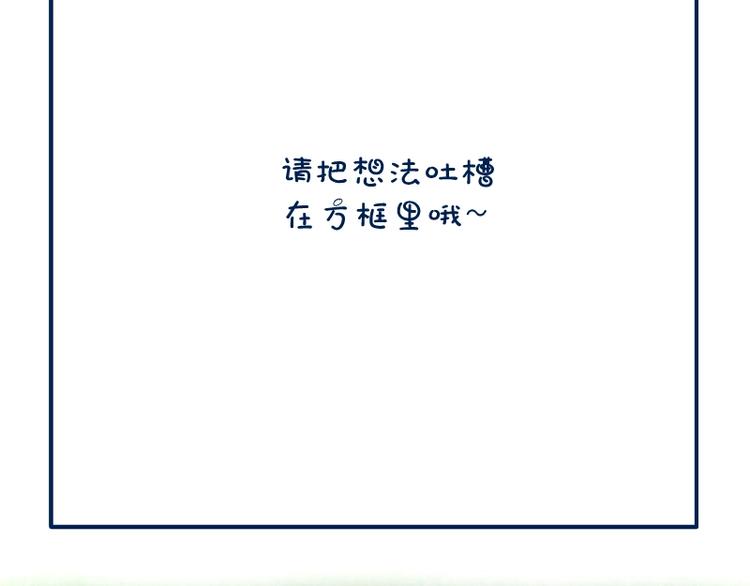 第27话 精神世界的战斗！215