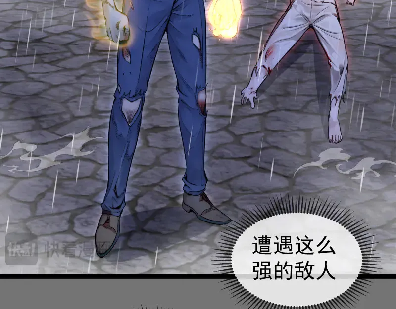 第277话 清空灵能56