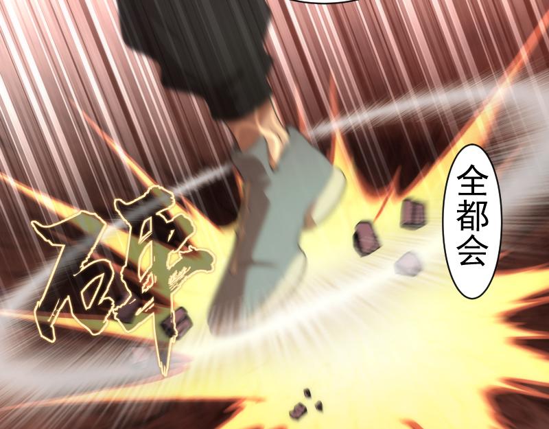 第177话 珍妮特首战13