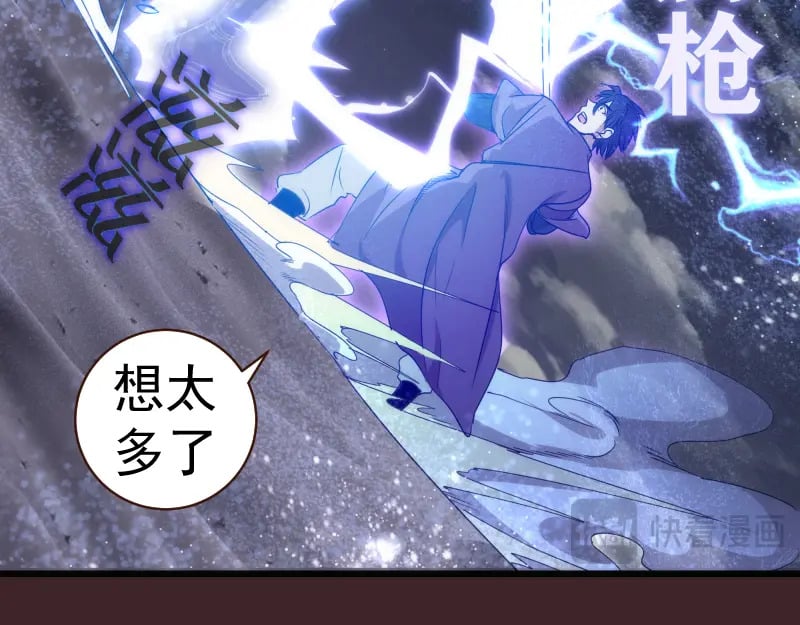 第245话 无眠之夜99