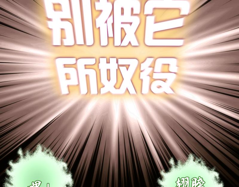 第156话 敕令归来90