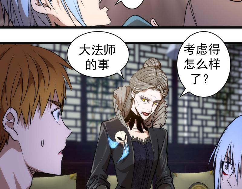 第166话 敌方战力6
