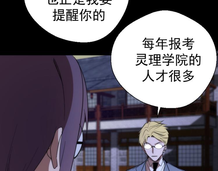 第117话 舒苗的理由109
