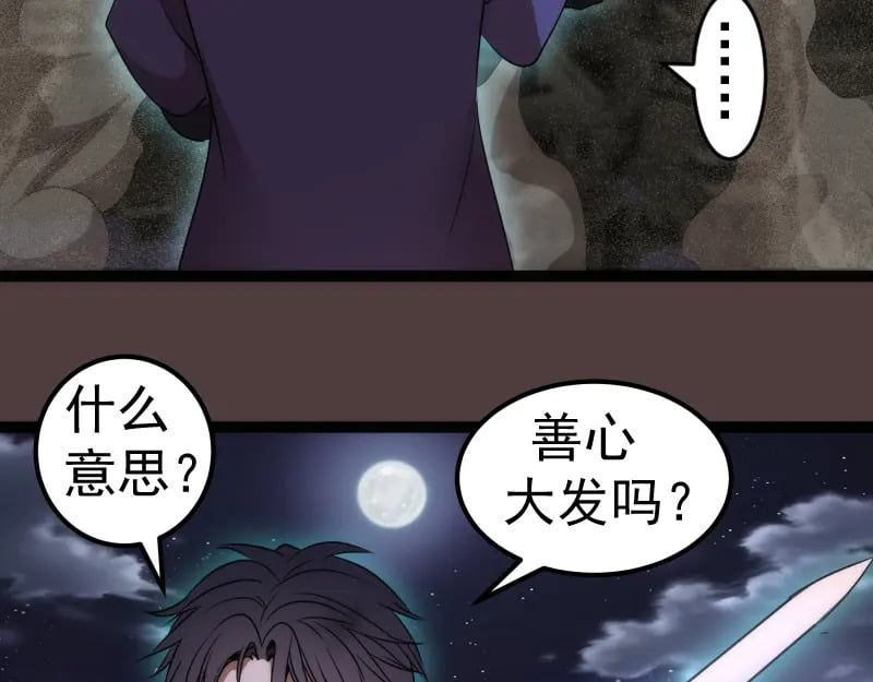 第247话 死斗122