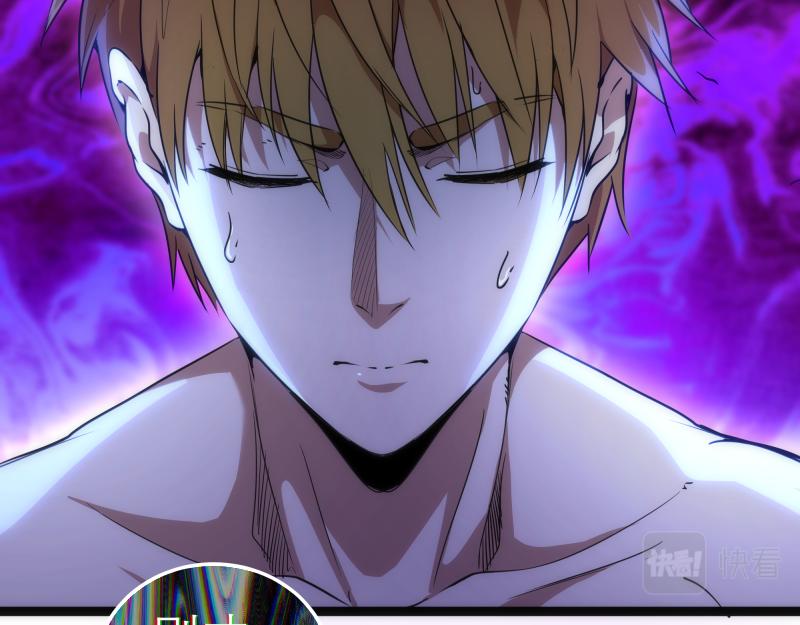 第155话 隐藏的真相55