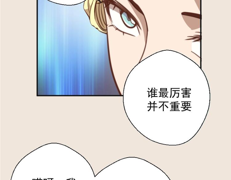 第33话 消失的能力！129