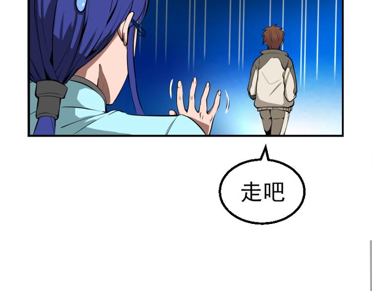 第1话 危险任务！226