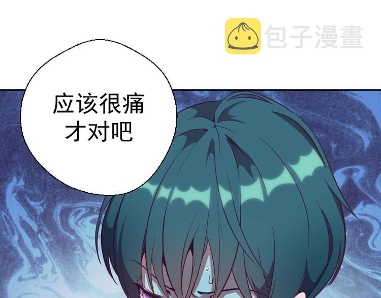 第39话 宏树的实力！138