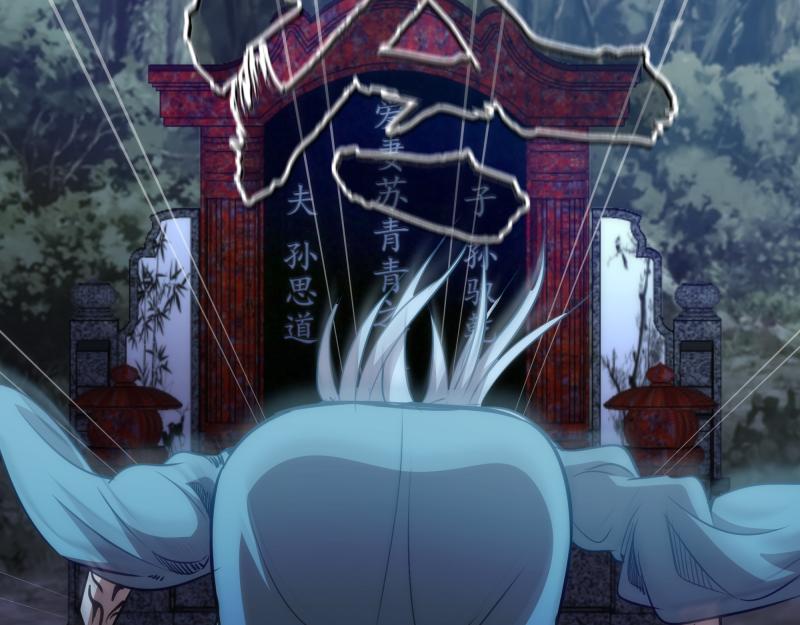 第168话 升级105