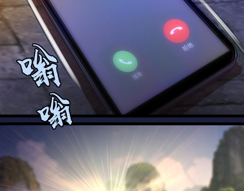 第154话 走投无路114