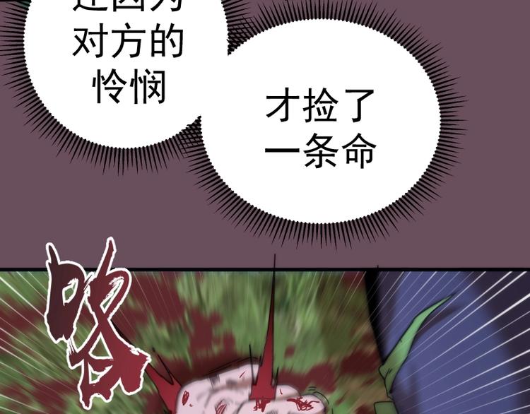 第93话 乔安娜的温柔93