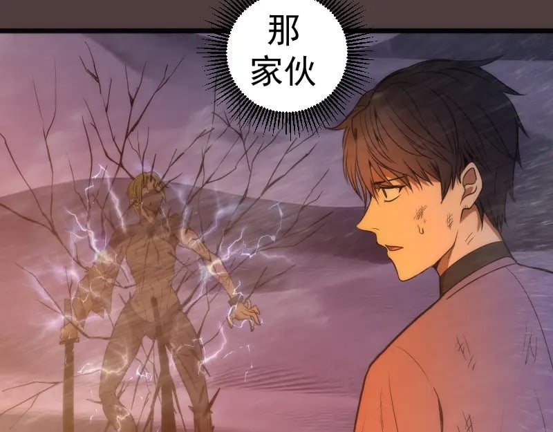 第247话 死斗81