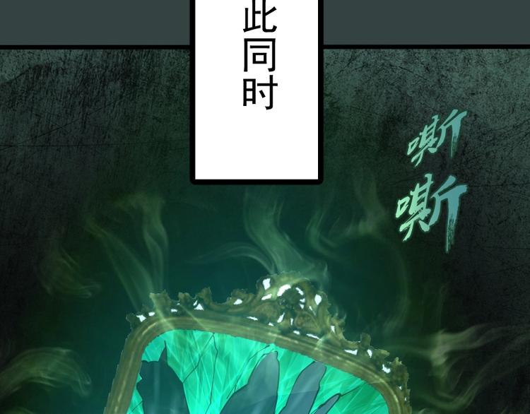 第32话 不归岛任务！144