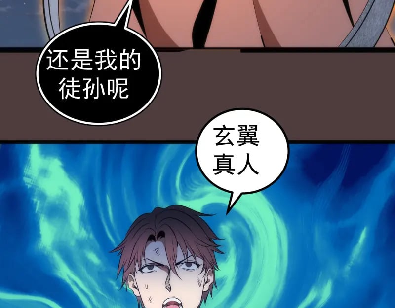 第247话 死斗93