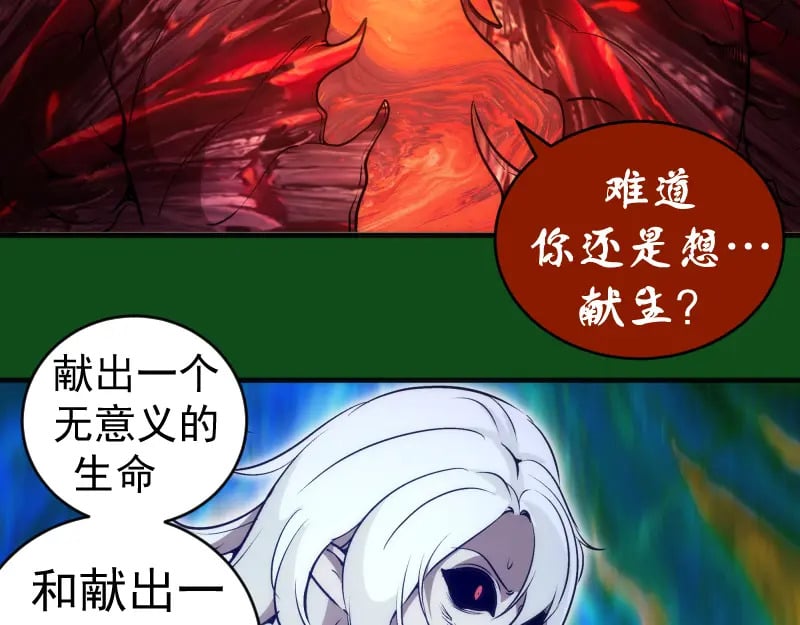 222 五行灵光101