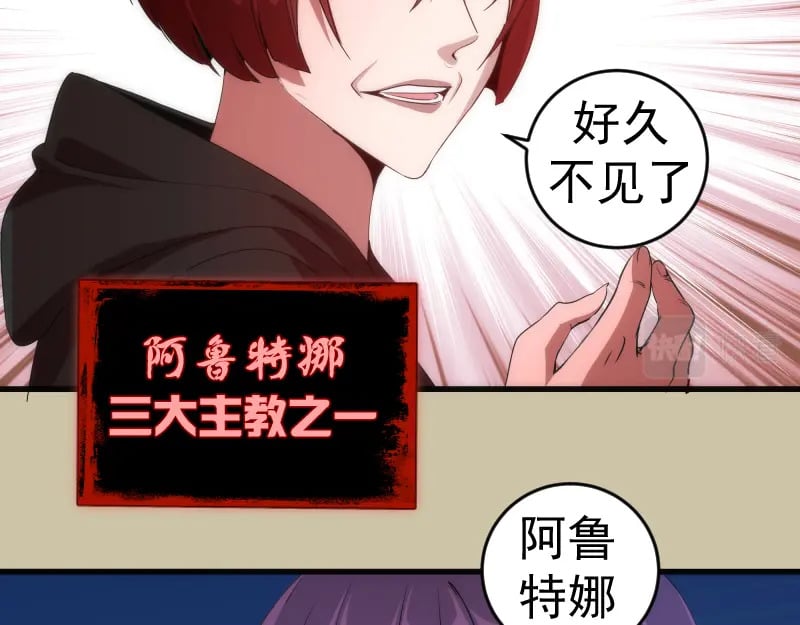 232话 爱丽丝66