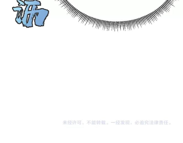 第44话 以身试险！213