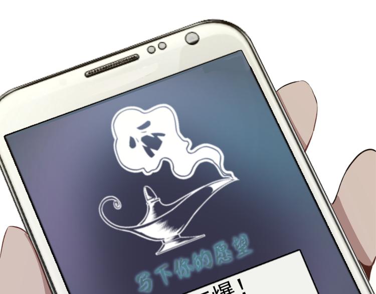 第15话 “主”要见你！87