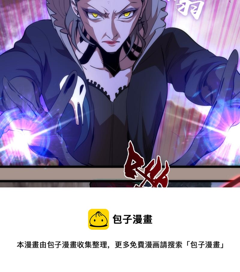 第171话 超级恶魔56