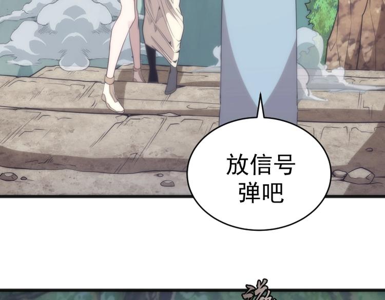 第71话 圣天使！17