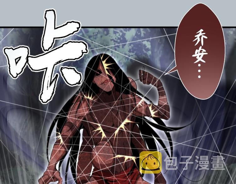 第91话 赛博朋克100