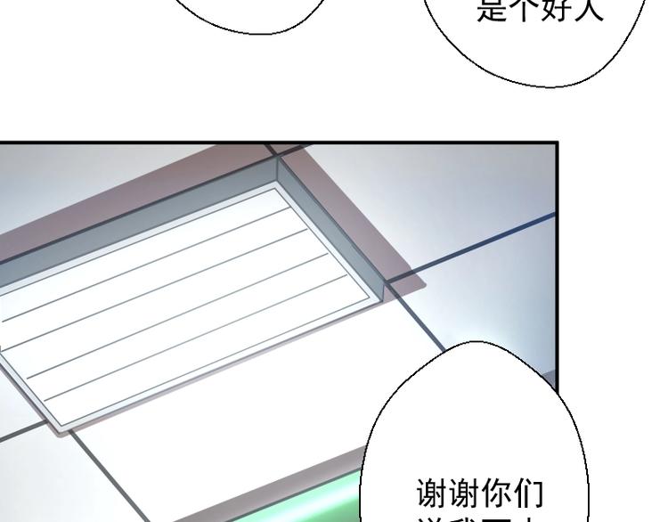 第30话 敢来惹我？11