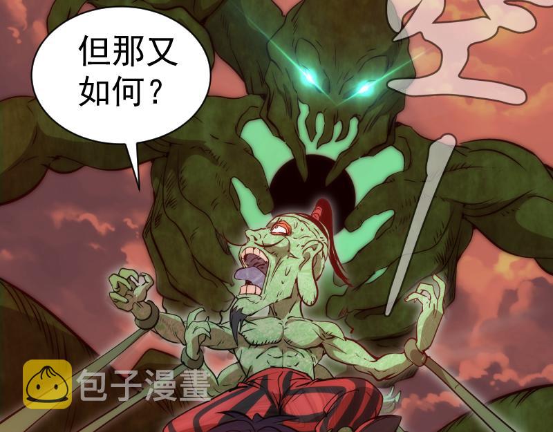 第202话 以牙还牙101