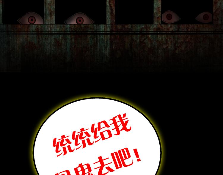 序章 开启凶宅探险之旅！56